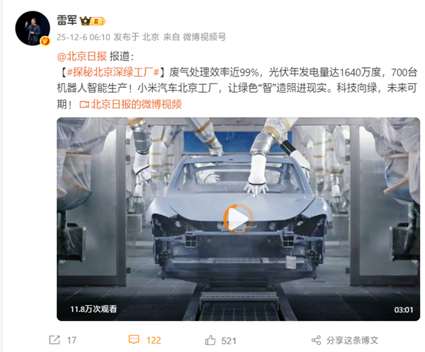 �׾�ת�������ձ�����С����������������귢������1640���