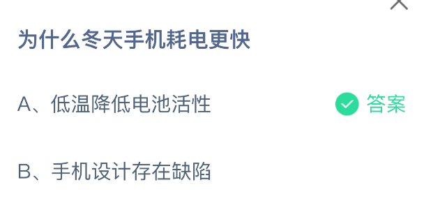 Ϊʲô�����ֻ��ĵ����