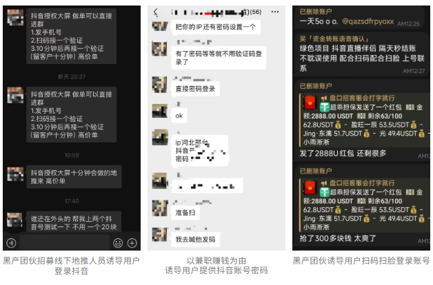 ��ɨ���켦������ƭ�û���¼��������������š��ڲ�