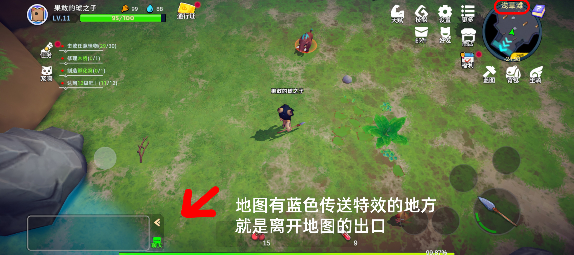 ��ʥ��Ӣ�ۡ����ֹ���