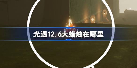 ����12.6������������