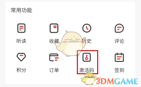 �������������뼤���뷽��