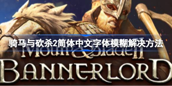 �����뿳ɱ2��������ģ����ô��� �����뿳ɱ2������������ģ���������