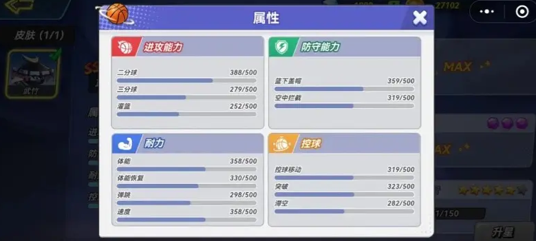 ���������š���������ǿ�Ƚ���