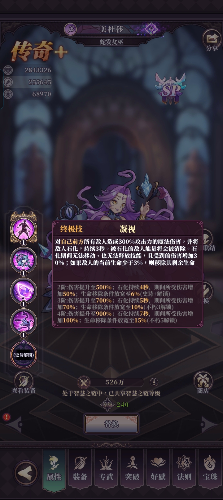 ���ʯ֮�ġ�����ɯ��ɫ����