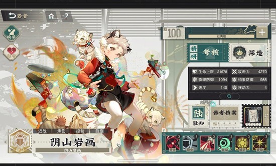 ���ﻪ���¡���ɽ�һ����ܽ���