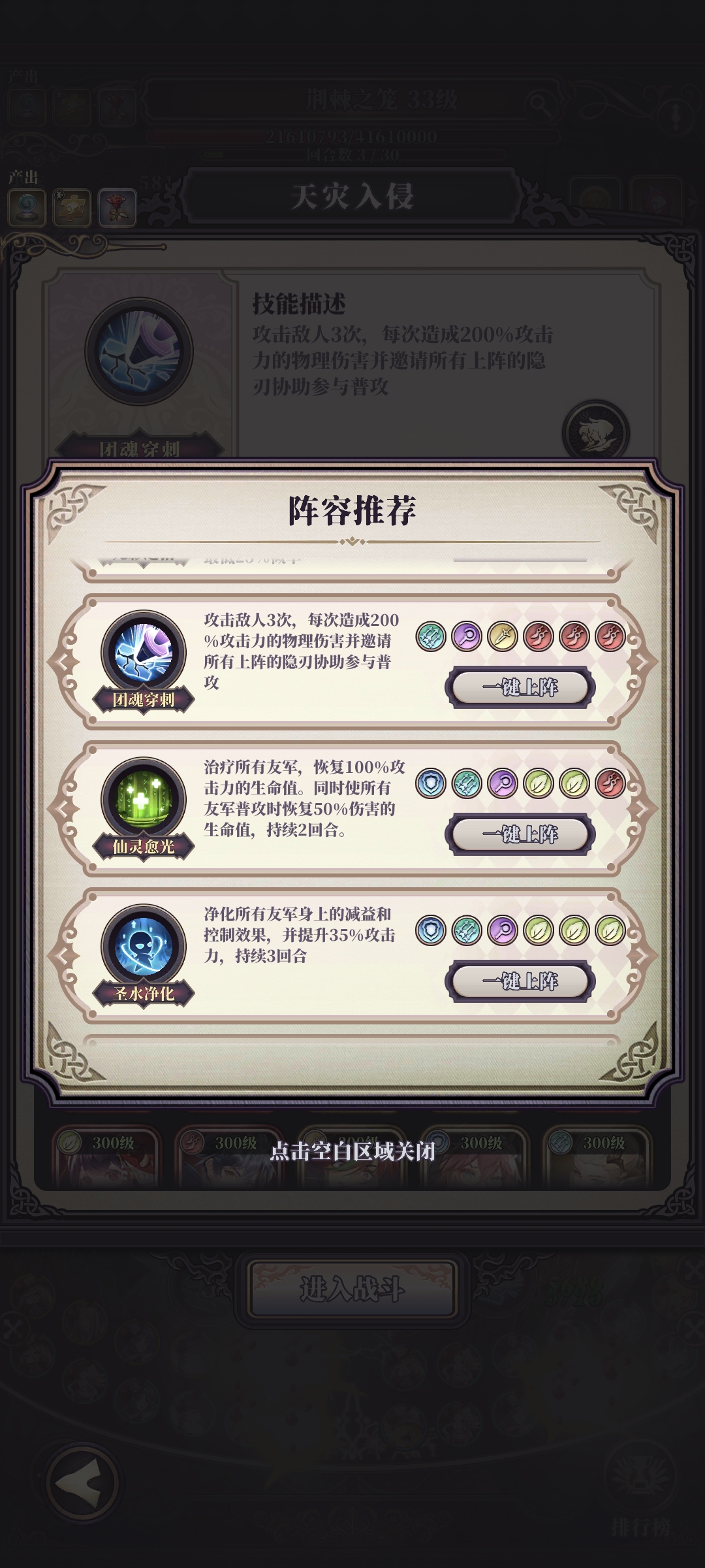 ���ʯ֮�ġ����������淨����