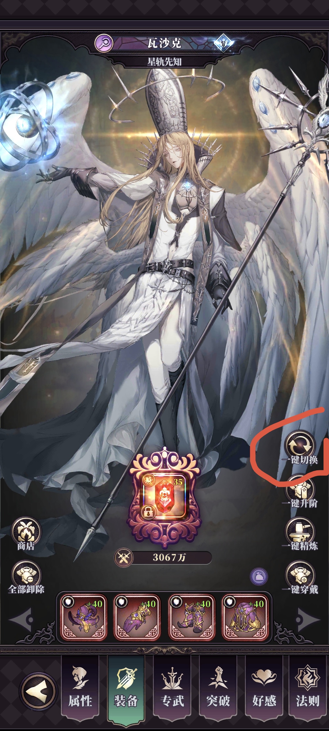 ���ʯ֮�ġ�����ս�����ɹ���