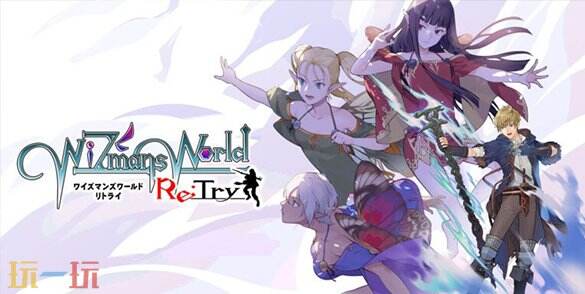 2D��ϵRPG��ħ��ʦ����Re;Try������2026��2��19�շ���