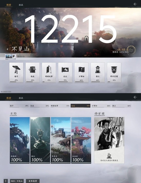 ����ʮ����������̽��