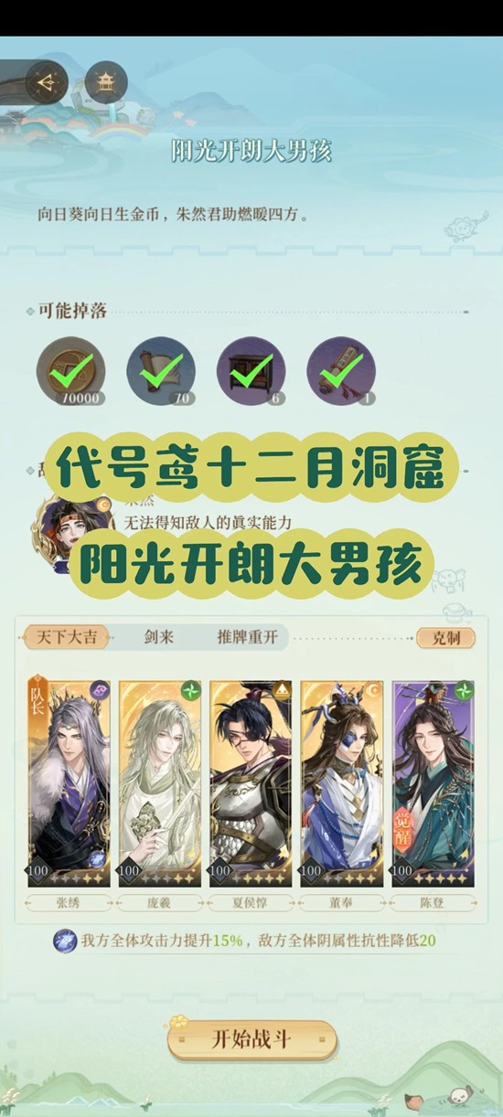 �������ʮ������Ȼ����