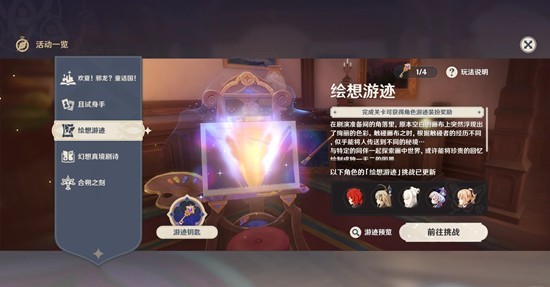 ԭ������μ��淨��ս�ؿ�����