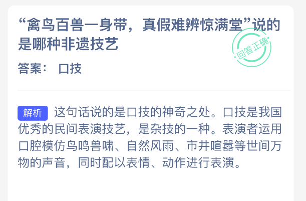 �������һ��������ѱ澪����˵�������ַ��ż���