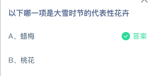 ������һ���Ǵ�ѩʱ�ڵĴ����Ի���