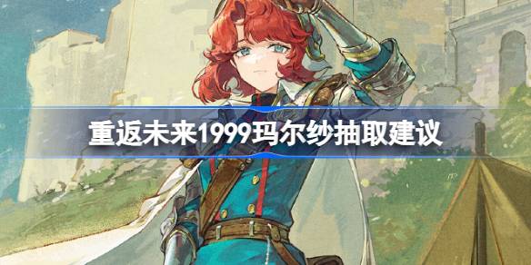 �ط�δ��1999���ɴ��ȡ����