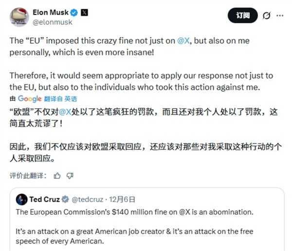 ��Xƽ̨����1.2��ŷԪ ��˹���������������ŷ��Ӧ�ñ��ϳ�