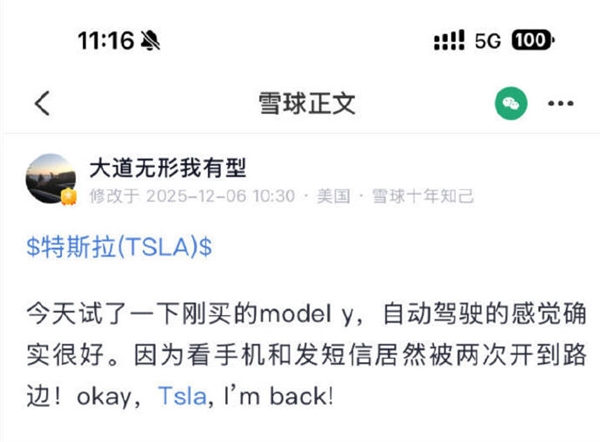 ������˹��Ʒ��̫�� ����ƽ�Ŀڴ�����˹���Զ���ʻ���о�ȷʵ�ܺ�