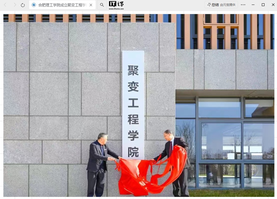 �ҹ���У�׸��۱乤��ѧԺ�ںϷ�����ѧԺ����