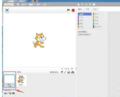 scratch��ô�������챳��