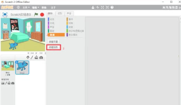 scratch��ô��������