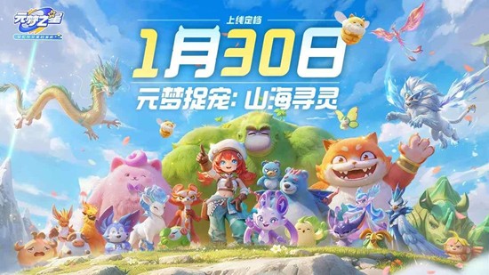 Ԫ��֮��ɽ��Ѱ����ʽ����