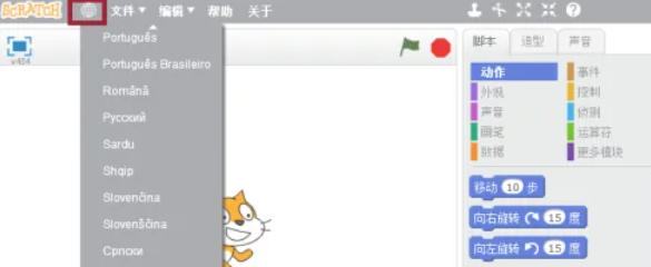 scratch��ô�����ӵ�