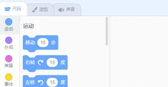 scratch��ô���ӱ��س���