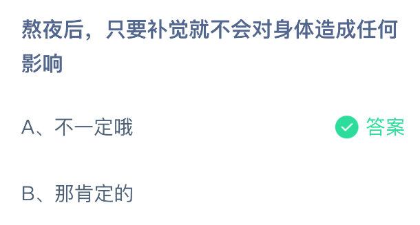 ��ҹ��ֻҪ�����Ͳ������������κ�Ӱ��