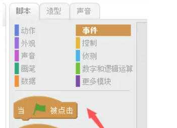 scratch��ô������������