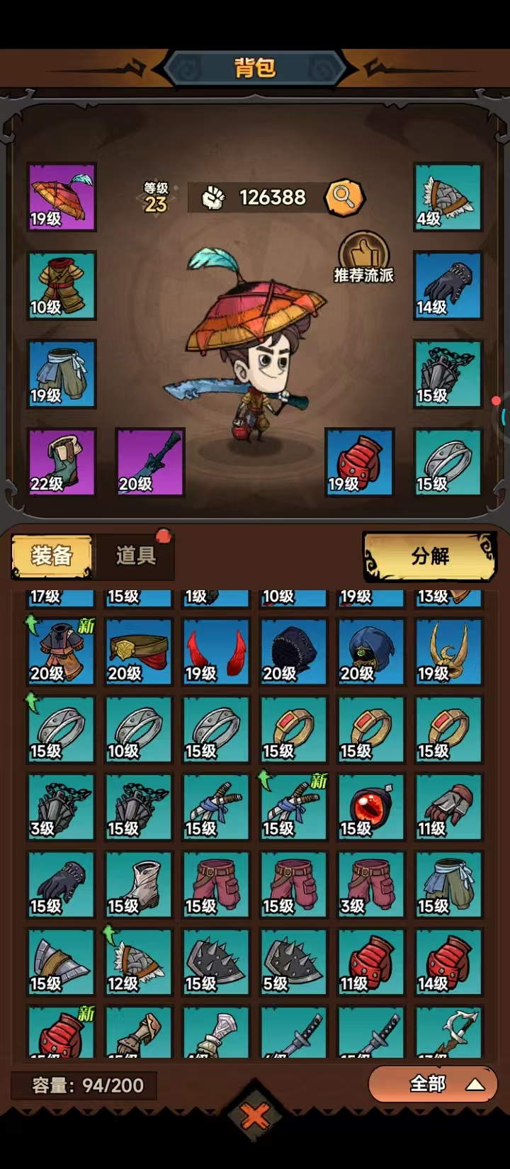 �޾�̽�նӰ�Ӱ��װ����ָ��