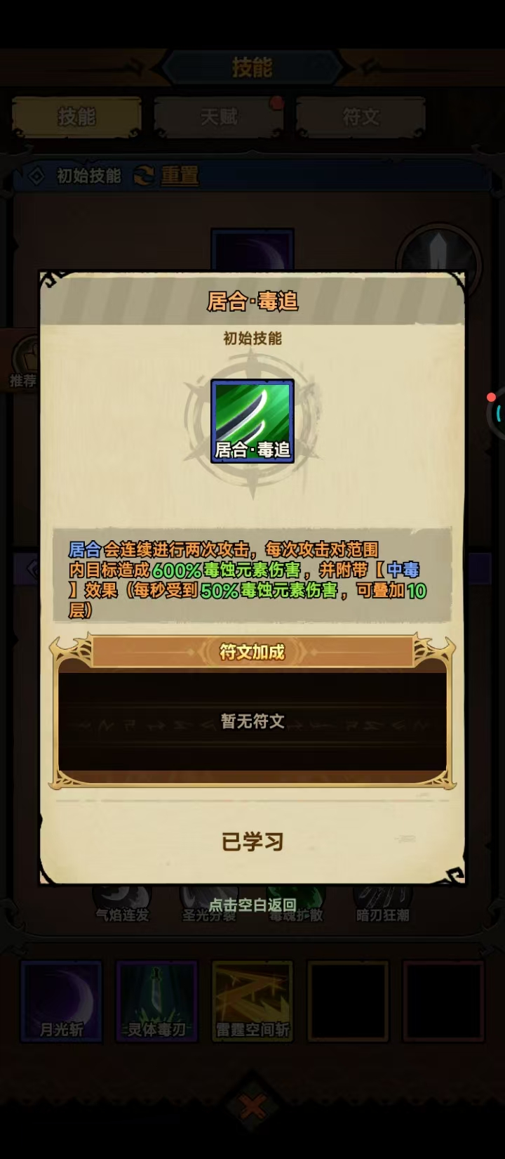 �޾�̽�նӶ�̫������ʵս����