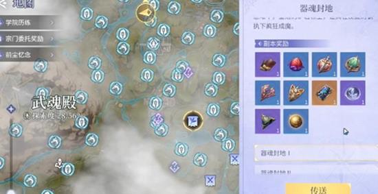 ���޴�½��а��˵��ħ��ô���