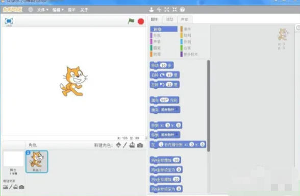 scratch��ô���뱾�ؼ�����е�ͼƬ