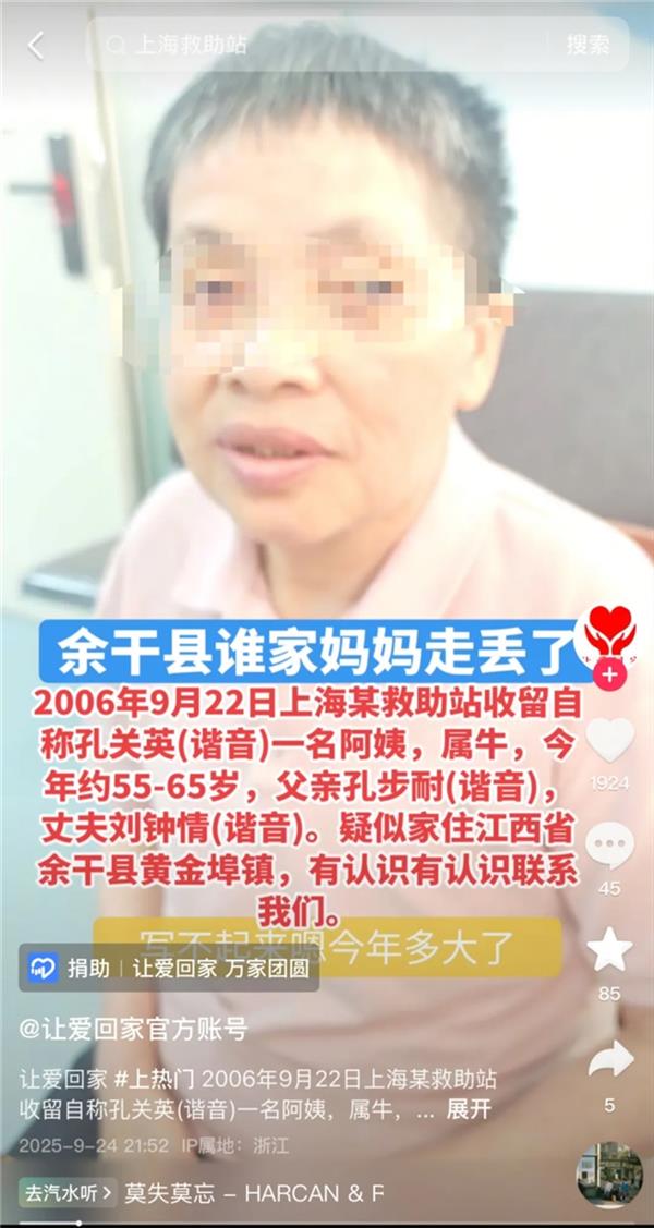 ����Ѱ��5���Ӵ�������  ʧɢ19��Ů�����������Բ