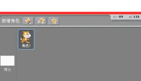 scratch��ô���ӽ�ɫ