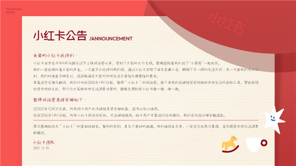 ���߽�3���£�С��������С�쿨����ͣ����Ӫ