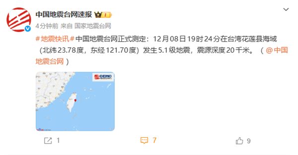 �й�̨�廨���غ�����5.1������ Ȫ�ݡ����ݡ����ŵȶ�������