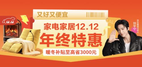 ������12.12���ˣ������ҵ�Ҿ�12.12Ʒ�ʱ���ÿ����8��5�ۿ���