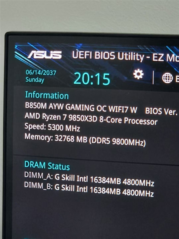 �����ϷCPU�����ڼ���AMD����7 9850X3D���仪˶B850����