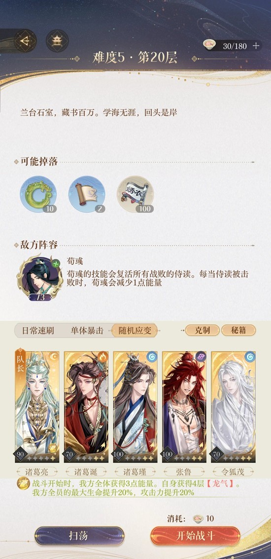 �����̨�����Ѷ���5