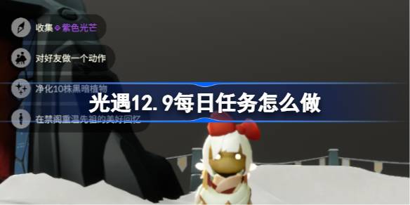 ����12.9ÿ��������ô��