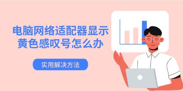 ����������������ʾ��ɫ��̾����ô��