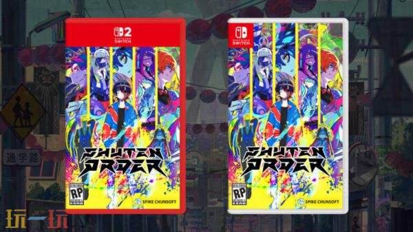 ���K����š�Switch1/2ʵ��潫��2026�괺���Ƴ�