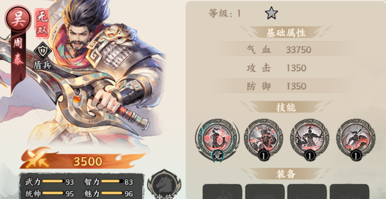 ��սȺӢ��̩��������