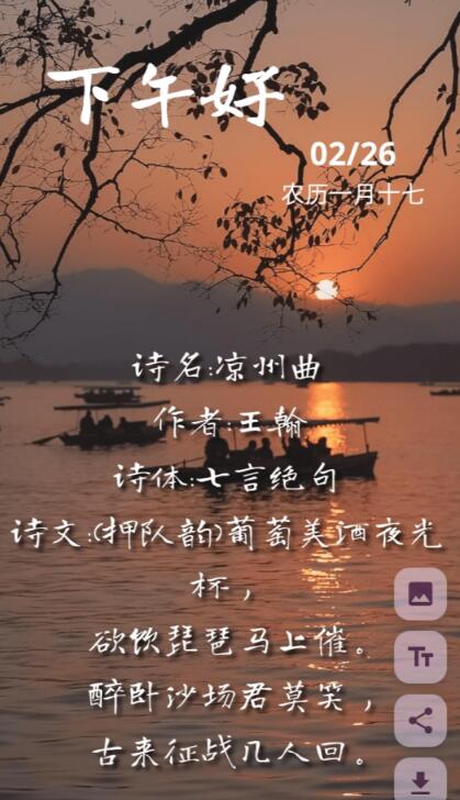 ÿ������簲ͼƬApp�Ƽ�