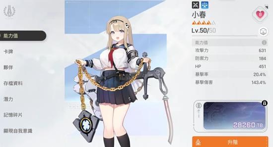 ����˼�ξ�����ͨ��������ô��