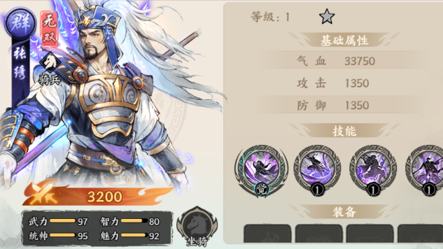 ��սȺӢ������������