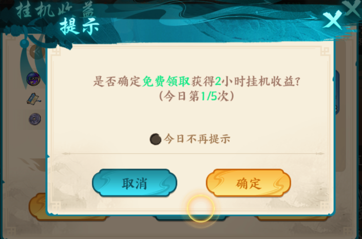 ��սȺӢԪ��ʹ�ý���