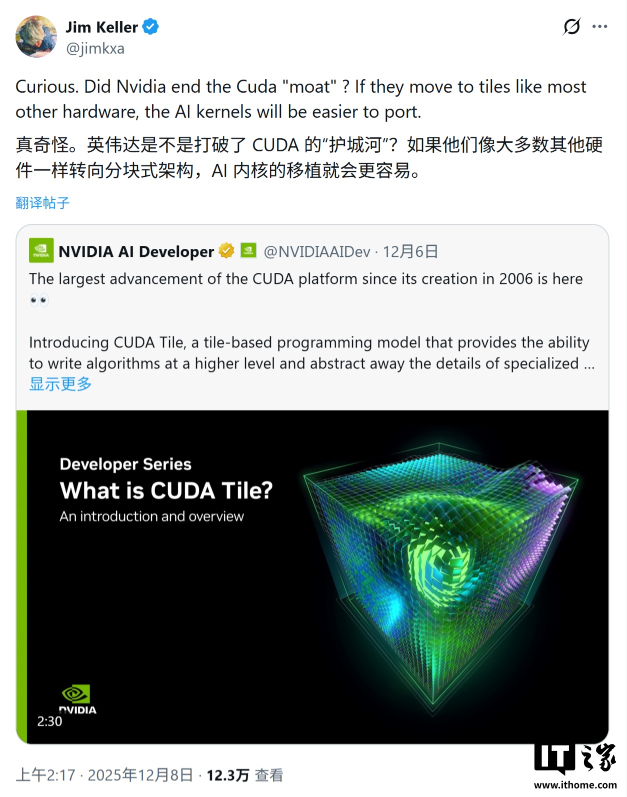 ����ܹ�ʦ Jim Keller��Ӣΰ����¿ִ��� CUDA ���Ǻ�