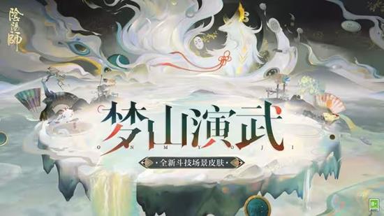 ����ʦ������Ƥ����ɽ���乫��